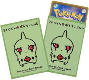 ポケモンセンターオリジナル ポケモンカードゲーム デッキシールド 24じかんポケモンCHŪ ヨーギラス