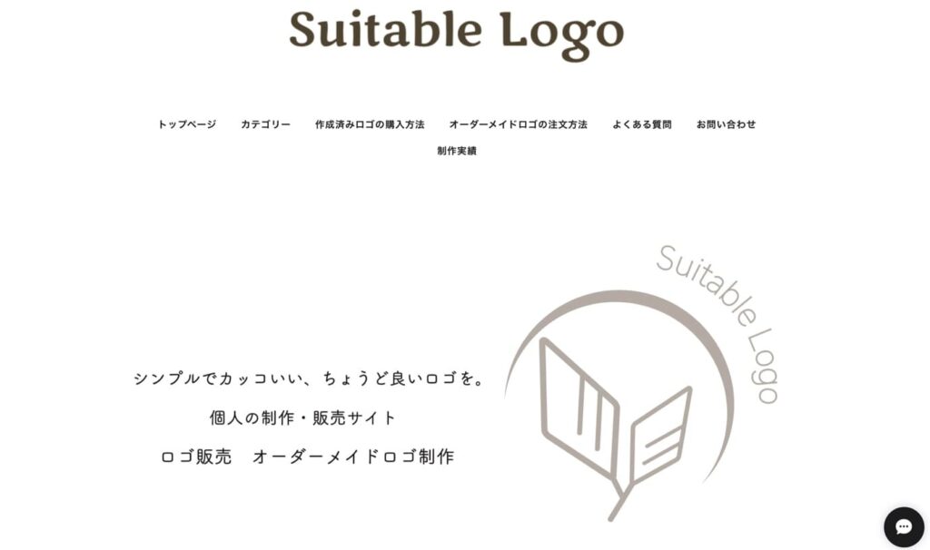 SuitableLogo ロゴ制作
