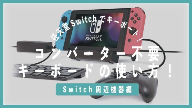 2022年最新版】おすすめのコンバーターを徹底紹介します!|アフィアブログ 2022年最新版】おすすめのコンバーターを徹底紹介します!|アフィアブログ